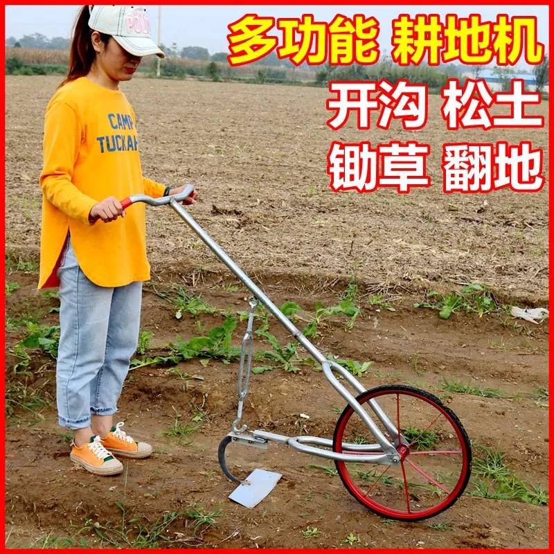 Trencher Machine Small - Ground loosening artifact trencher small cultivated