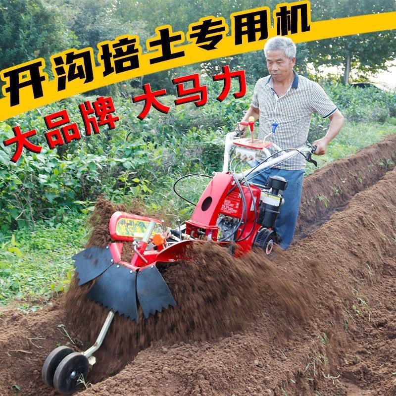 Trencher Machine Small - Trencher Ridge Lifting Machine Soil Cultivator