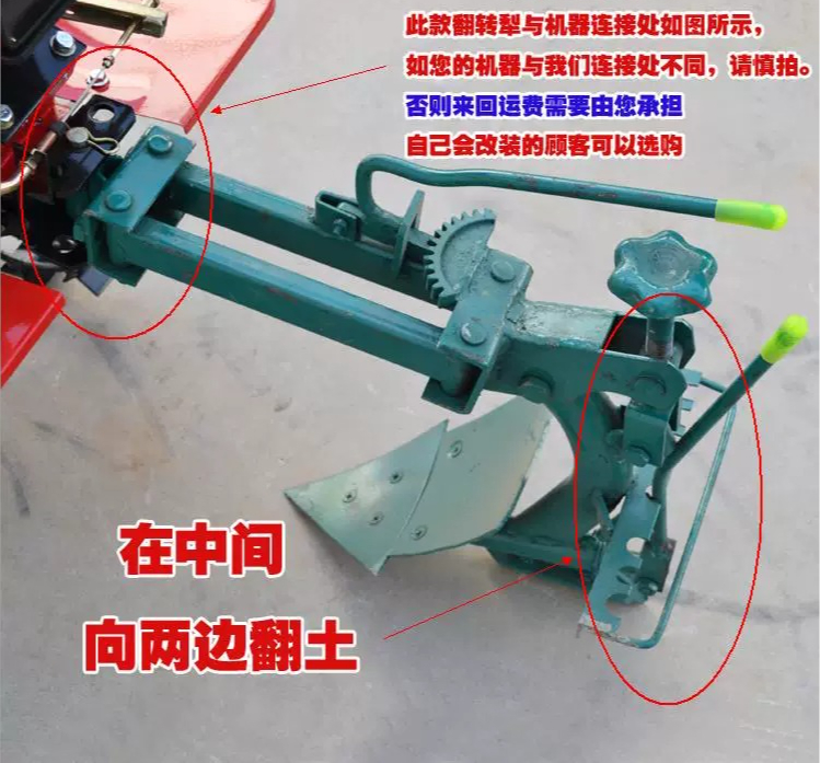 Micro tiller, accessories Daqu - đánh giá và giá Trencher Machine Small