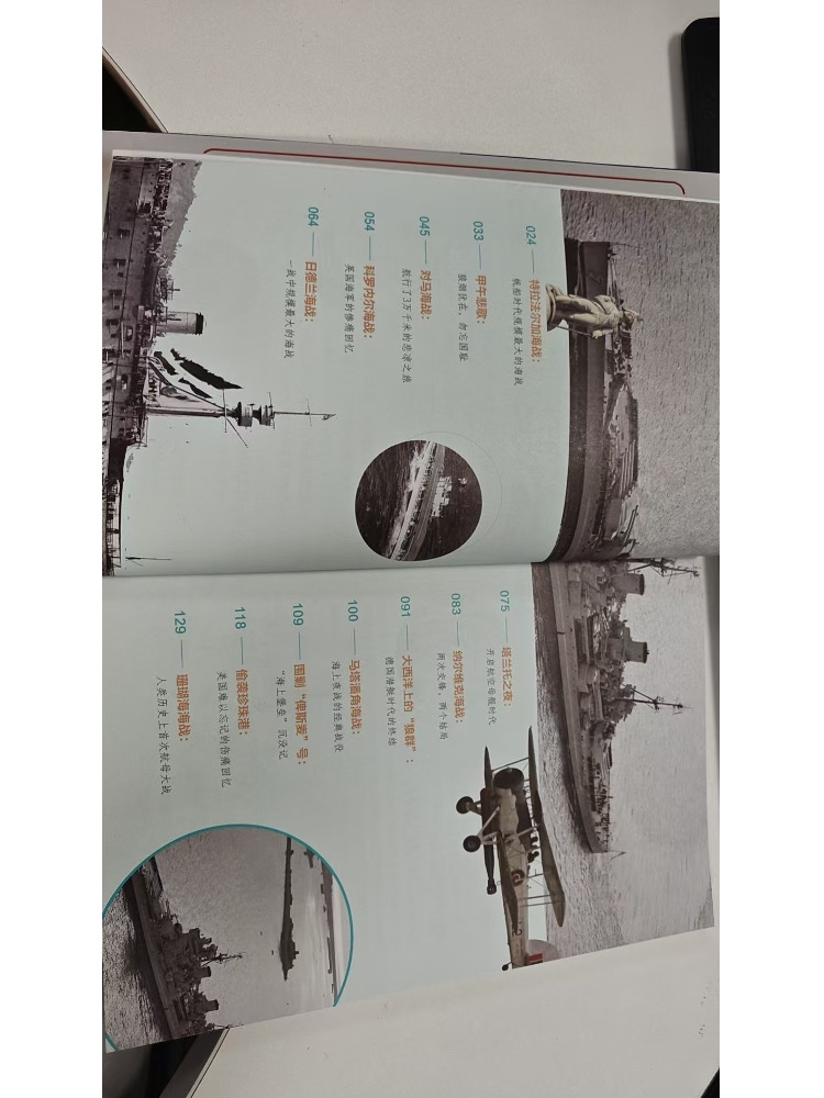 Book-Winshare Military Heavy E - đánh giá và giá Heavy Equipment In Chinese