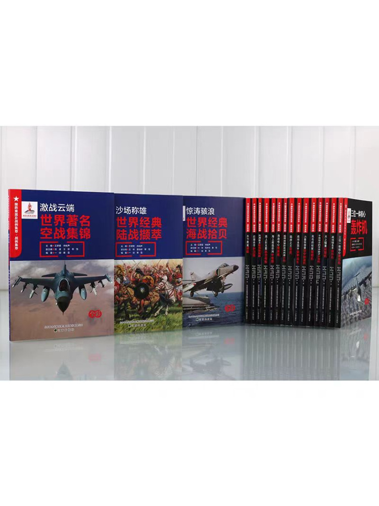 Book-Winshare Military Heavy E - đánh giá và giá Heavy Equipment In Chinese
