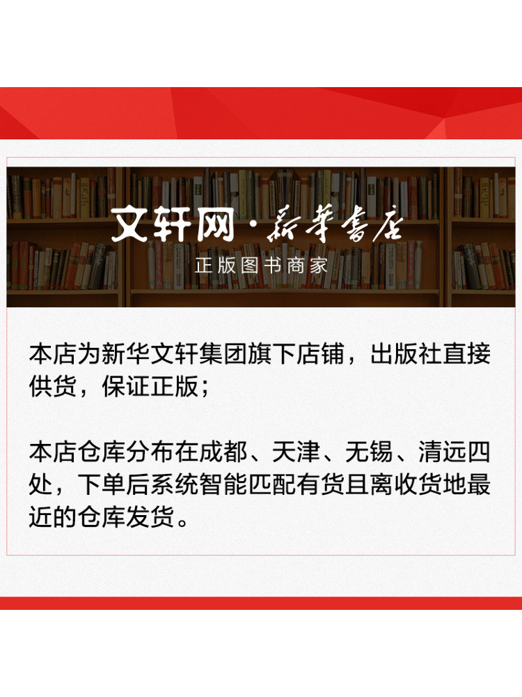 Book-Winshare Military Heavy E - đánh giá và giá Heavy Equipment In Chinese
