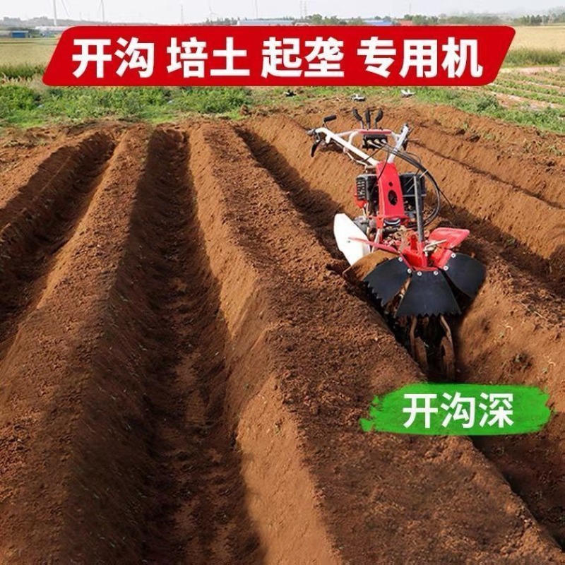 Trencher Ridge Lifting Machine - đánh giá và giá Trencher Machine Small